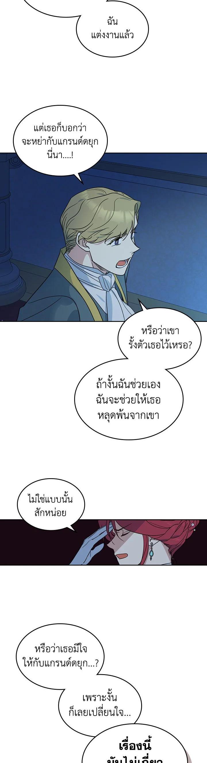 Manga-lc-com อ่านมังงะ อ่านการ์ตูน ออนไลน์ ฟรี The Lady and The Beast ตอนที่ 1 2 3 4 5 6 7 8 9 10 11 12 13 14 ฟรี ไม่มีโฆษณา Manga-lc - อ่าน มังงะ อ่าน การ์ตูน ออนไลน์ อ่านมังงะ ฟรี