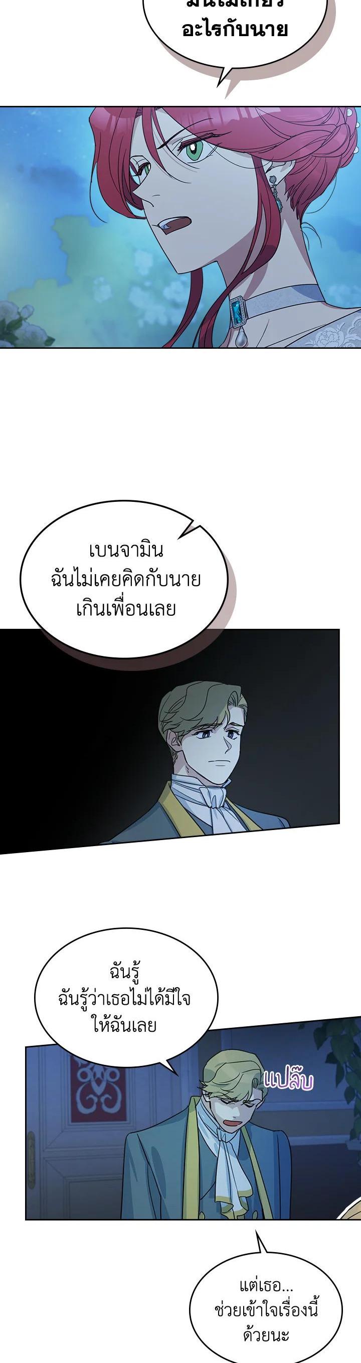 Manga-lc-com อ่านมังงะ อ่านการ์ตูน ออนไลน์ ฟรี The Lady and The Beast ตอนที่ 1 2 3 4 5 6 7 8 9 10 11 12 13 14 ฟรี ไม่มีโฆษณา Manga-lc - อ่าน มังงะ อ่าน การ์ตูน ออนไลน์ อ่านมังงะ ฟรี
