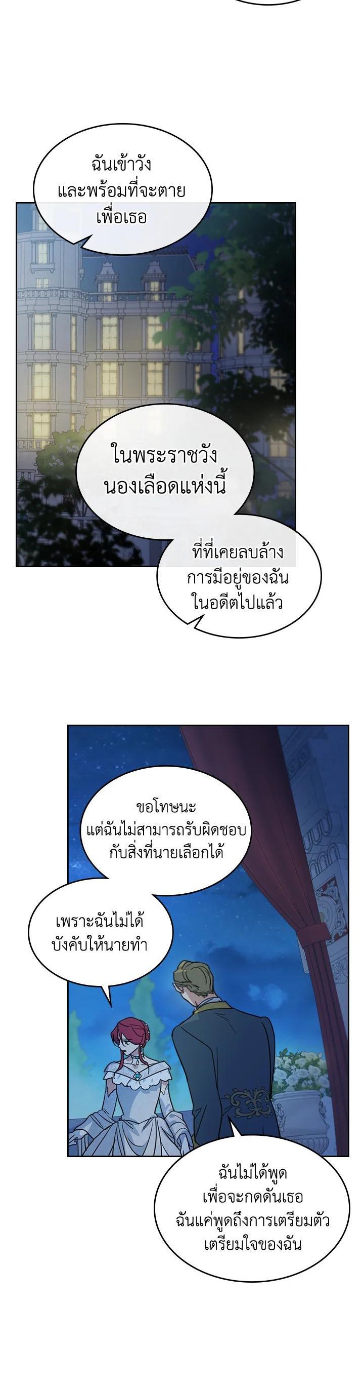 Manga-lc-com อ่านมังงะ อ่านการ์ตูน ออนไลน์ ฟรี The Lady and The Beast ตอนที่ 1 2 3 4 5 6 7 8 9 10 11 12 13 14 ฟรี ไม่มีโฆษณา Manga-lc - อ่าน มังงะ อ่าน การ์ตูน ออนไลน์ อ่านมังงะ ฟรี