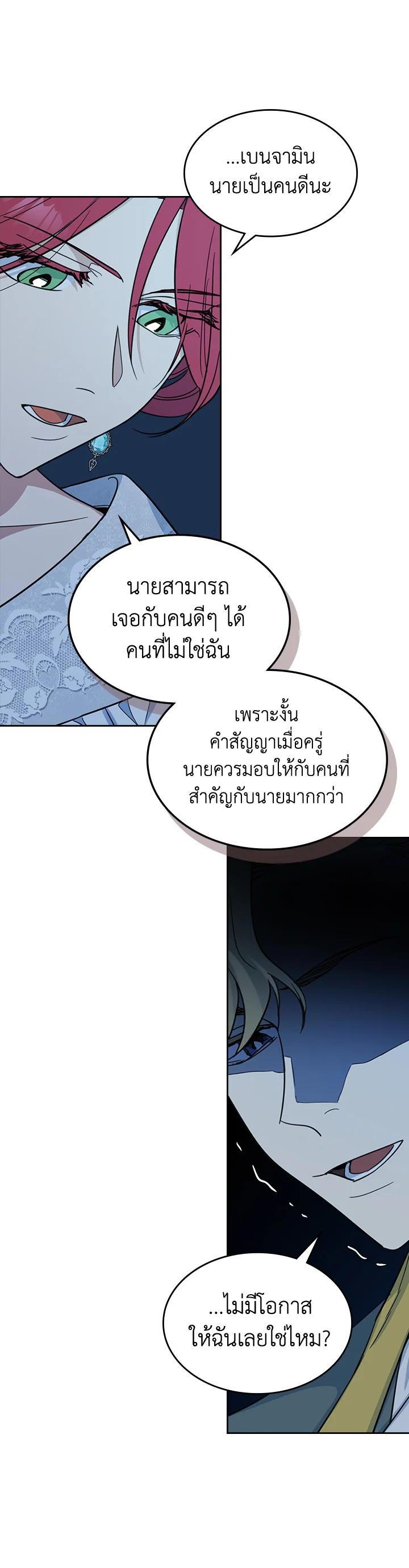 Manga-lc-com อ่านมังงะ อ่านการ์ตูน ออนไลน์ ฟรี The Lady and The Beast ตอนที่ 1 2 3 4 5 6 7 8 9 10 11 12 13 14 ฟรี ไม่มีโฆษณา Manga-lc - อ่าน มังงะ อ่าน การ์ตูน ออนไลน์ อ่านมังงะ ฟรี