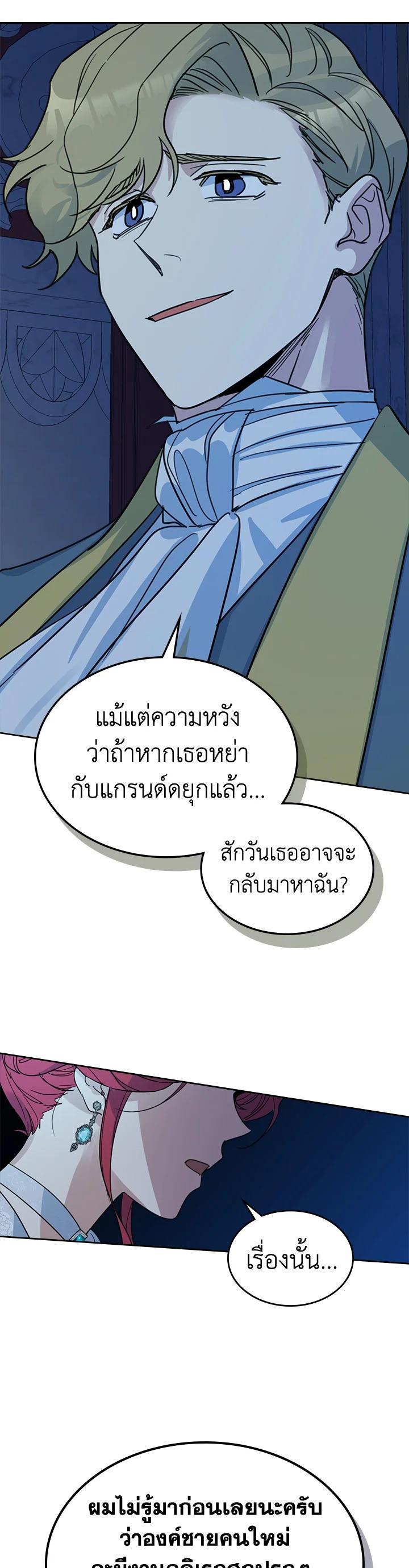 Manga-lc-com อ่านมังงะ อ่านการ์ตูน ออนไลน์ ฟรี The Lady and The Beast ตอนที่ 1 2 3 4 5 6 7 8 9 10 11 12 13 14 ฟรี ไม่มีโฆษณา Manga-lc - อ่าน มังงะ อ่าน การ์ตูน ออนไลน์ อ่านมังงะ ฟรี