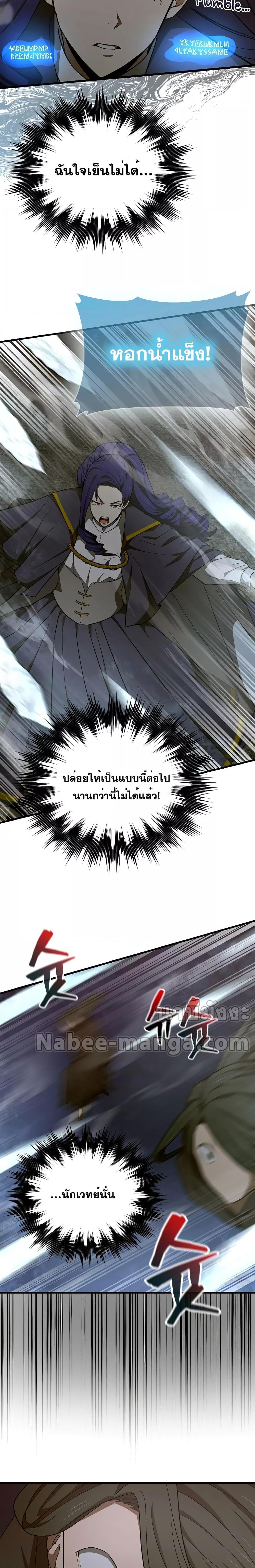 Manga-lc-com อ่านมังงะ อ่านการ์ตูน ออนไลน์ ฟรี To Hell With Being A Saint, I’m A Doctor ตอนที่ 1 2 3 4 5 6 7 8 9 10 11 12 13 14 ฟรี ไม่มีโฆษณา Manga-lc - อ่าน มังงะ อ่าน การ์ตูน ออนไลน์ อ่านมังงะ ฟรี