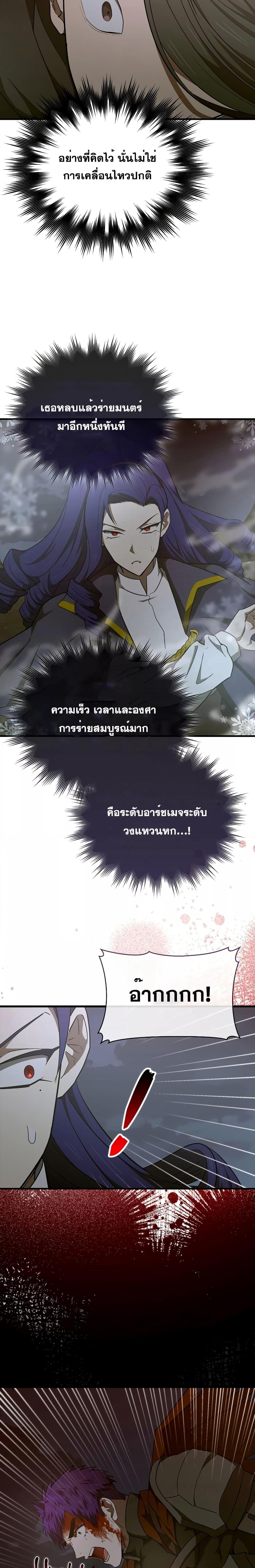 Manga-lc-com อ่านมังงะ อ่านการ์ตูน ออนไลน์ ฟรี To Hell With Being A Saint, I’m A Doctor ตอนที่ 1 2 3 4 5 6 7 8 9 10 11 12 13 14 ฟรี ไม่มีโฆษณา Manga-lc - อ่าน มังงะ อ่าน การ์ตูน ออนไลน์ อ่านมังงะ ฟรี