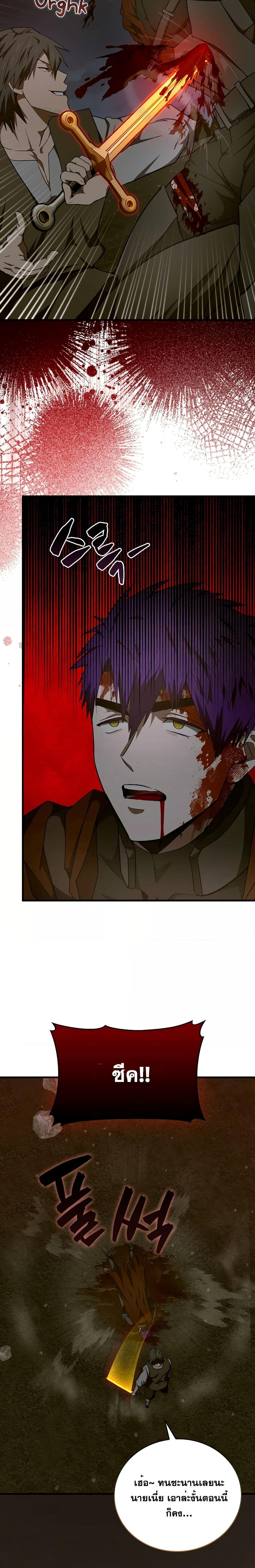 Manga-lc-com อ่านมังงะ อ่านการ์ตูน ออนไลน์ ฟรี To Hell With Being A Saint, I’m A Doctor ตอนที่ 1 2 3 4 5 6 7 8 9 10 11 12 13 14 ฟรี ไม่มีโฆษณา Manga-lc - อ่าน มังงะ อ่าน การ์ตูน ออนไลน์ อ่านมังงะ ฟรี