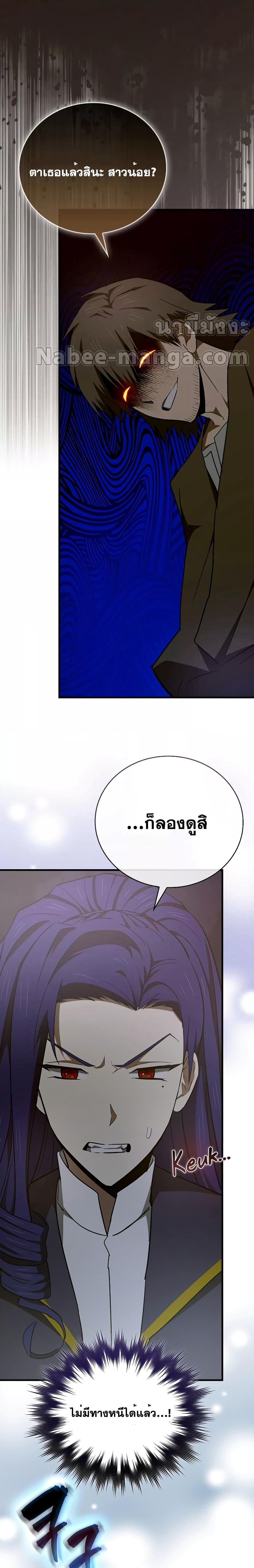 Manga-lc-com อ่านมังงะ อ่านการ์ตูน ออนไลน์ ฟรี To Hell With Being A Saint, I’m A Doctor ตอนที่ 1 2 3 4 5 6 7 8 9 10 11 12 13 14 ฟรี ไม่มีโฆษณา Manga-lc - อ่าน มังงะ อ่าน การ์ตูน ออนไลน์ อ่านมังงะ ฟรี