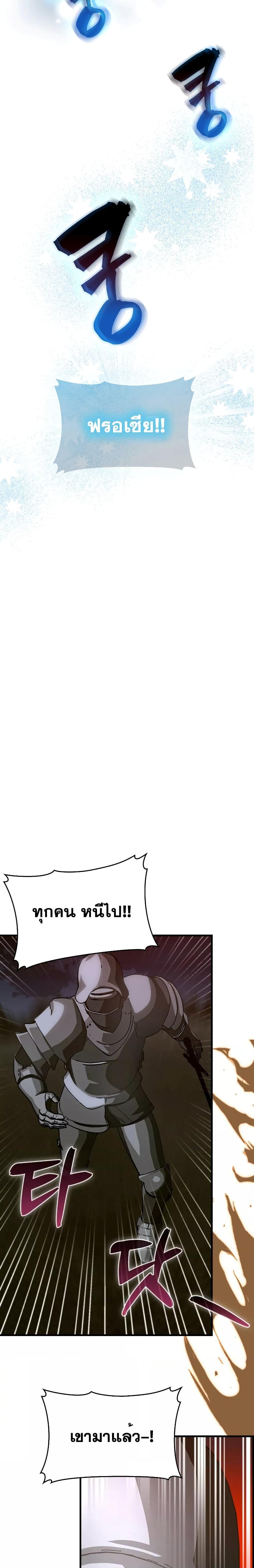 Manga-lc-com อ่านมังงะ อ่านการ์ตูน ออนไลน์ ฟรี To Hell With Being A Saint, I’m A Doctor ตอนที่ 1 2 3 4 5 6 7 8 9 10 11 12 13 14 ฟรี ไม่มีโฆษณา Manga-lc - อ่าน มังงะ อ่าน การ์ตูน ออนไลน์ อ่านมังงะ ฟรี