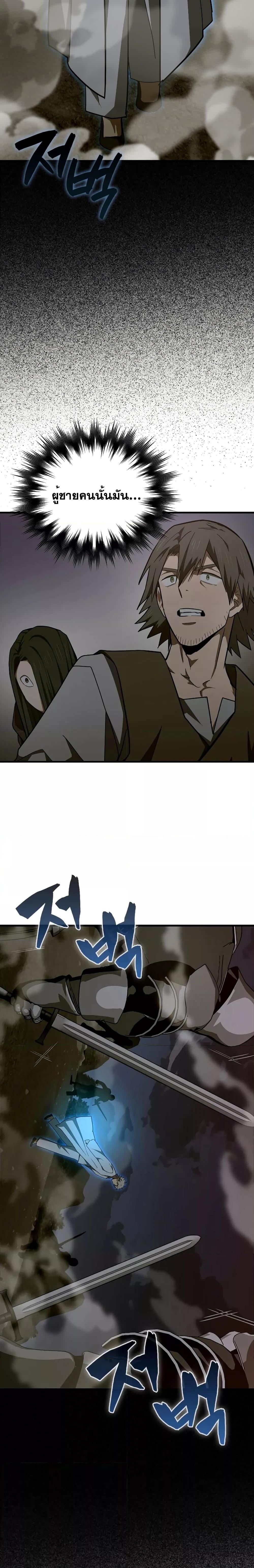 Manga-lc-com อ่านมังงะ อ่านการ์ตูน ออนไลน์ ฟรี To Hell With Being A Saint, I’m A Doctor ตอนที่ 1 2 3 4 5 6 7 8 9 10 11 12 13 14 ฟรี ไม่มีโฆษณา Manga-lc - อ่าน มังงะ อ่าน การ์ตูน ออนไลน์ อ่านมังงะ ฟรี