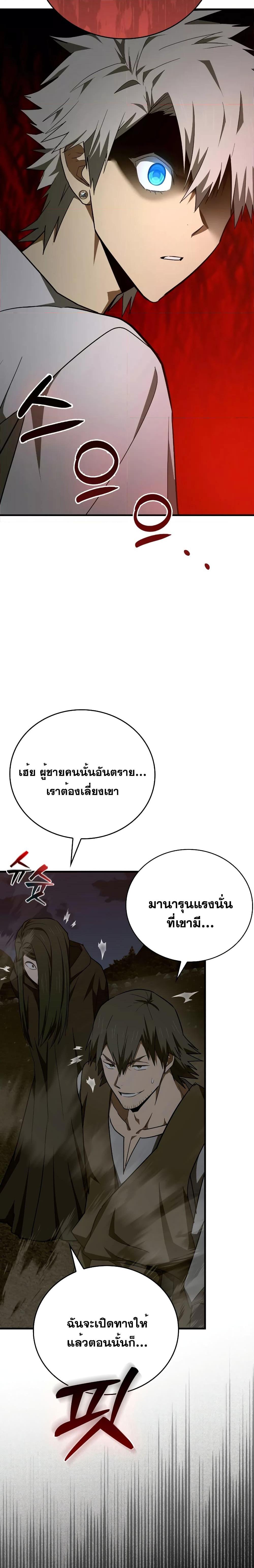 Manga-lc-com อ่านมังงะ อ่านการ์ตูน ออนไลน์ ฟรี To Hell With Being A Saint, I’m A Doctor ตอนที่ 1 2 3 4 5 6 7 8 9 10 11 12 13 14 ฟรี ไม่มีโฆษณา Manga-lc - อ่าน มังงะ อ่าน การ์ตูน ออนไลน์ อ่านมังงะ ฟรี