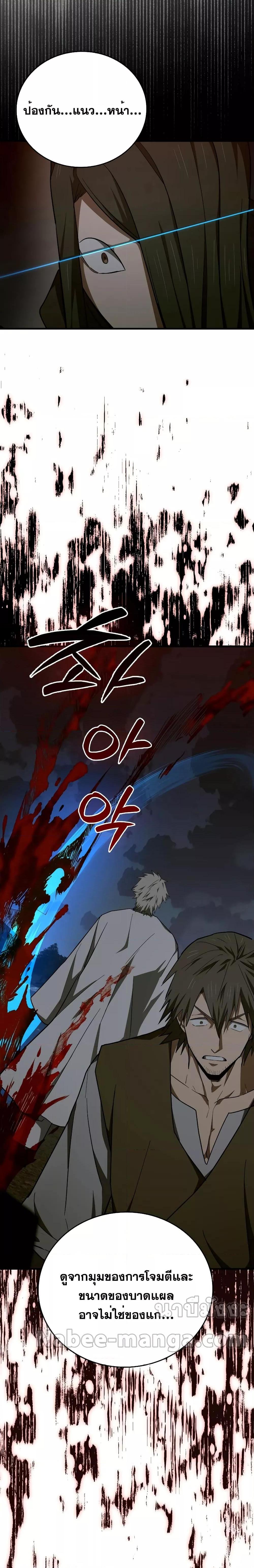 Manga-lc-com อ่านมังงะ อ่านการ์ตูน ออนไลน์ ฟรี To Hell With Being A Saint, I’m A Doctor ตอนที่ 1 2 3 4 5 6 7 8 9 10 11 12 13 14 ฟรี ไม่มีโฆษณา Manga-lc - อ่าน มังงะ อ่าน การ์ตูน ออนไลน์ อ่านมังงะ ฟรี