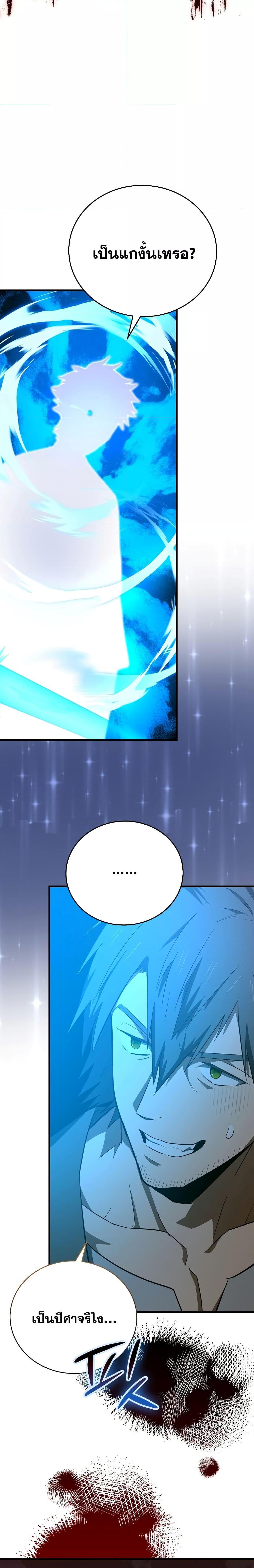 Manga-lc-com อ่านมังงะ อ่านการ์ตูน ออนไลน์ ฟรี To Hell With Being A Saint, I’m A Doctor ตอนที่ 1 2 3 4 5 6 7 8 9 10 11 12 13 14 ฟรี ไม่มีโฆษณา Manga-lc - อ่าน มังงะ อ่าน การ์ตูน ออนไลน์ อ่านมังงะ ฟรี