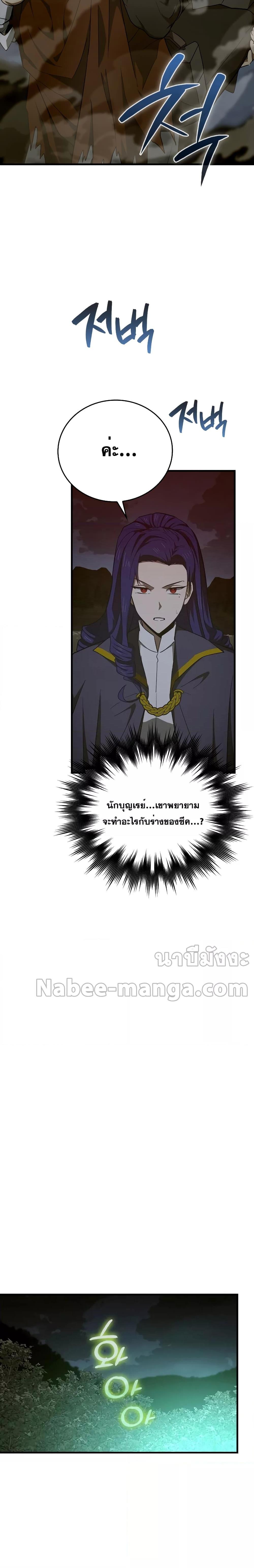 Manga-lc-com อ่านมังงะ อ่านการ์ตูน ออนไลน์ ฟรี To Hell With Being A Saint, I’m A Doctor ตอนที่ 1 2 3 4 5 6 7 8 9 10 11 12 13 14 ฟรี ไม่มีโฆษณา Manga-lc - อ่าน มังงะ อ่าน การ์ตูน ออนไลน์ อ่านมังงะ ฟรี