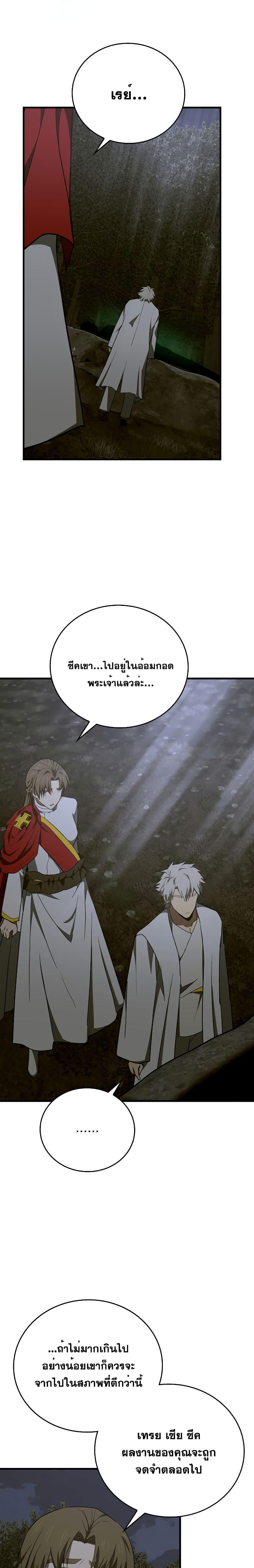 Manga-lc-com อ่านมังงะ อ่านการ์ตูน ออนไลน์ ฟรี To Hell With Being A Saint, I’m A Doctor ตอนที่ 1 2 3 4 5 6 7 8 9 10 11 12 13 14 ฟรี ไม่มีโฆษณา Manga-lc - อ่าน มังงะ อ่าน การ์ตูน ออนไลน์ อ่านมังงะ ฟรี