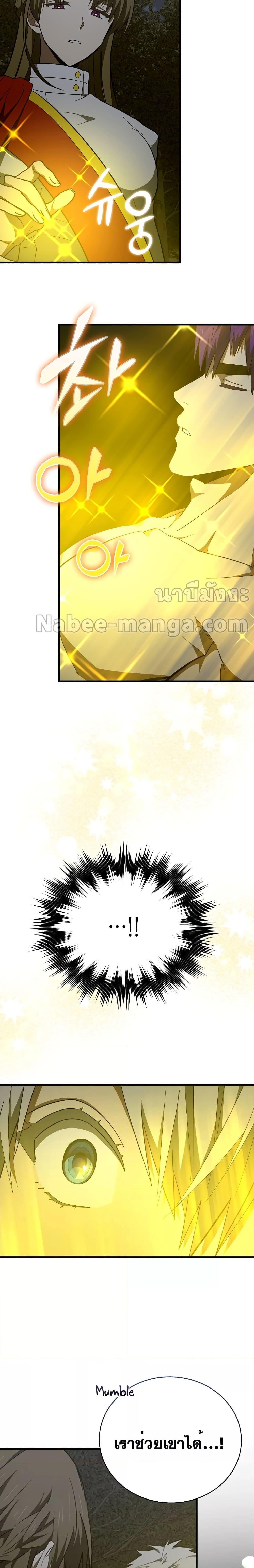 Manga-lc-com อ่านมังงะ อ่านการ์ตูน ออนไลน์ ฟรี To Hell With Being A Saint, I’m A Doctor ตอนที่ 1 2 3 4 5 6 7 8 9 10 11 12 13 14 ฟรี ไม่มีโฆษณา Manga-lc - อ่าน มังงะ อ่าน การ์ตูน ออนไลน์ อ่านมังงะ ฟรี