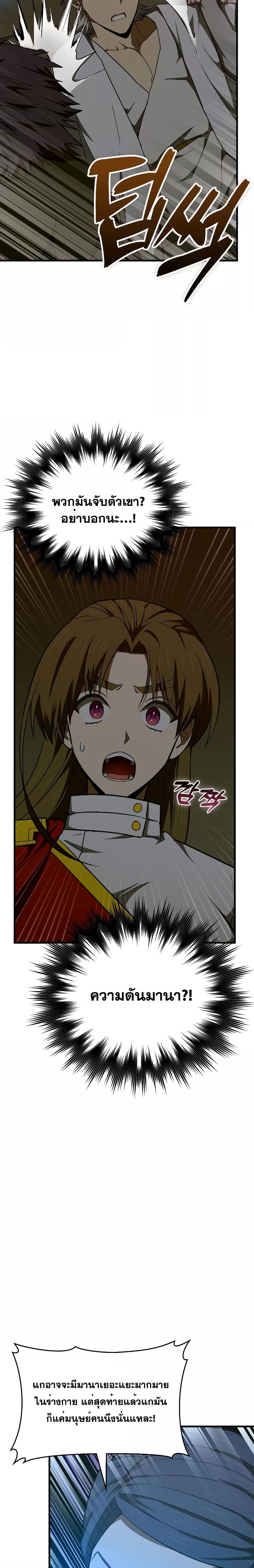 Manga-lc-com อ่านมังงะ อ่านการ์ตูน ออนไลน์ ฟรี To Hell With Being A Saint, I’m A Doctor ตอนที่ 1 2 3 4 5 6 7 8 9 10 11 12 13 14 ฟรี ไม่มีโฆษณา Manga-lc - อ่าน มังงะ อ่าน การ์ตูน ออนไลน์ อ่านมังงะ ฟรี