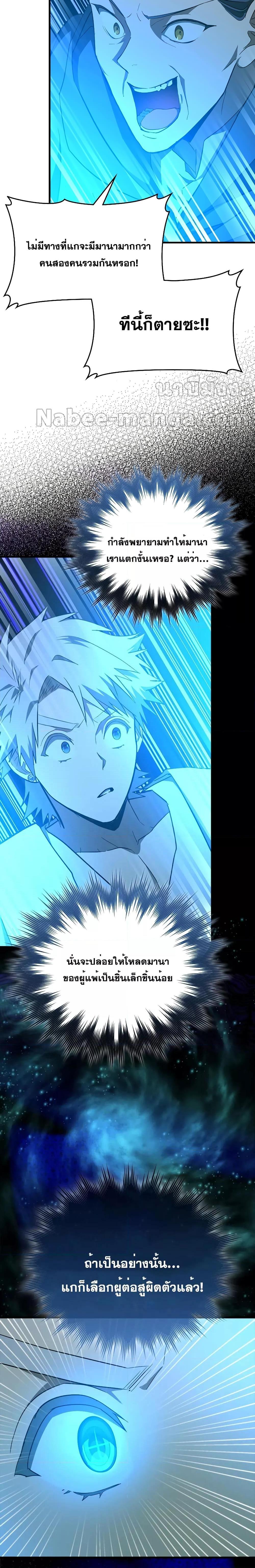 Manga-lc-com อ่านมังงะ อ่านการ์ตูน ออนไลน์ ฟรี To Hell With Being A Saint, I’m A Doctor ตอนที่ 1 2 3 4 5 6 7 8 9 10 11 12 13 14 ฟรี ไม่มีโฆษณา Manga-lc - อ่าน มังงะ อ่าน การ์ตูน ออนไลน์ อ่านมังงะ ฟรี