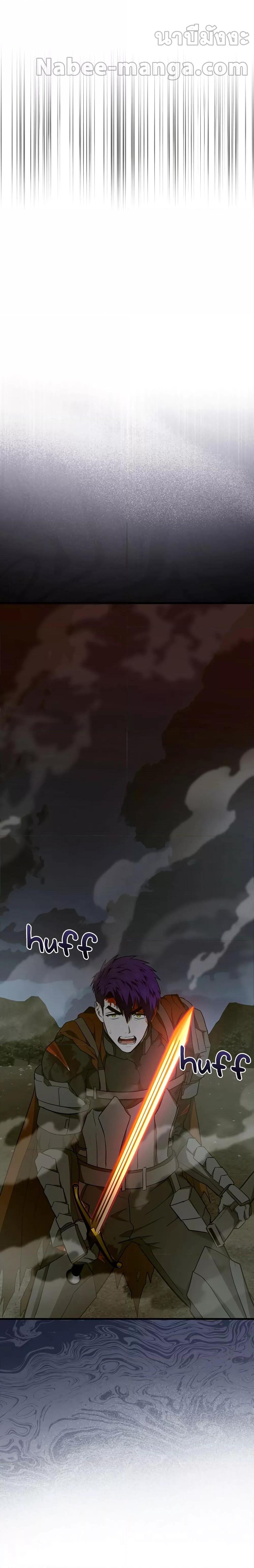 Manga-lc-com อ่านมังงะ อ่านการ์ตูน ออนไลน์ ฟรี To Hell With Being A Saint, I’m A Doctor ตอนที่ 1 2 3 4 5 6 7 8 9 10 11 12 13 14 ฟรี ไม่มีโฆษณา Manga-lc - อ่าน มังงะ อ่าน การ์ตูน ออนไลน์ อ่านมังงะ ฟรี