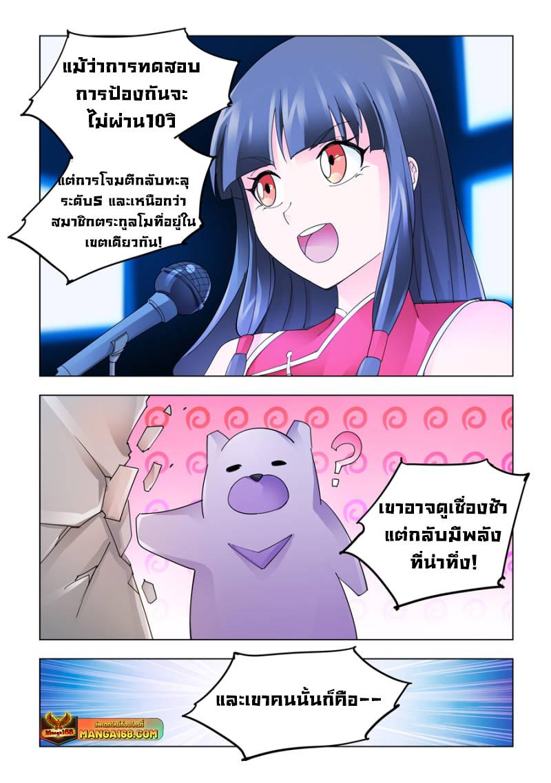 Manga-lc-com อ่านมังงะ อ่านการ์ตูน ออนไลน์ ฟรี Battle Frenzy ตอนที่ 1 2 3 4 5 6 7 8 9 10 11 12 13 14 ฟรี ไม่มีโฆษณา Manga-lc - อ่าน มังงะ อ่าน การ์ตูน ออนไลน์ อ่านมังงะ ฟรี