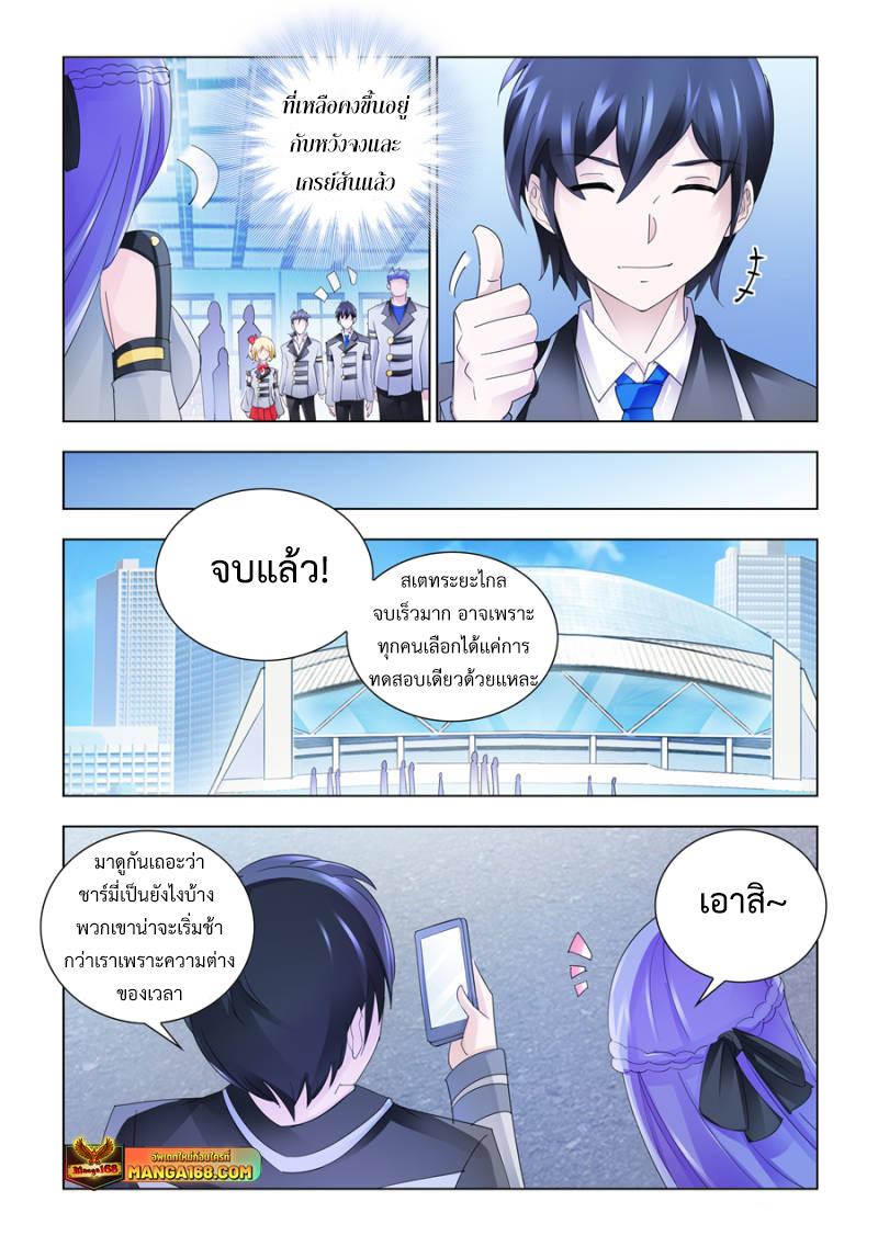 Manga-lc-com อ่านมังงะ อ่านการ์ตูน ออนไลน์ ฟรี Battle Frenzy ตอนที่ 1 2 3 4 5 6 7 8 9 10 11 12 13 14 ฟรี ไม่มีโฆษณา Manga-lc - อ่าน มังงะ อ่าน การ์ตูน ออนไลน์ อ่านมังงะ ฟรี