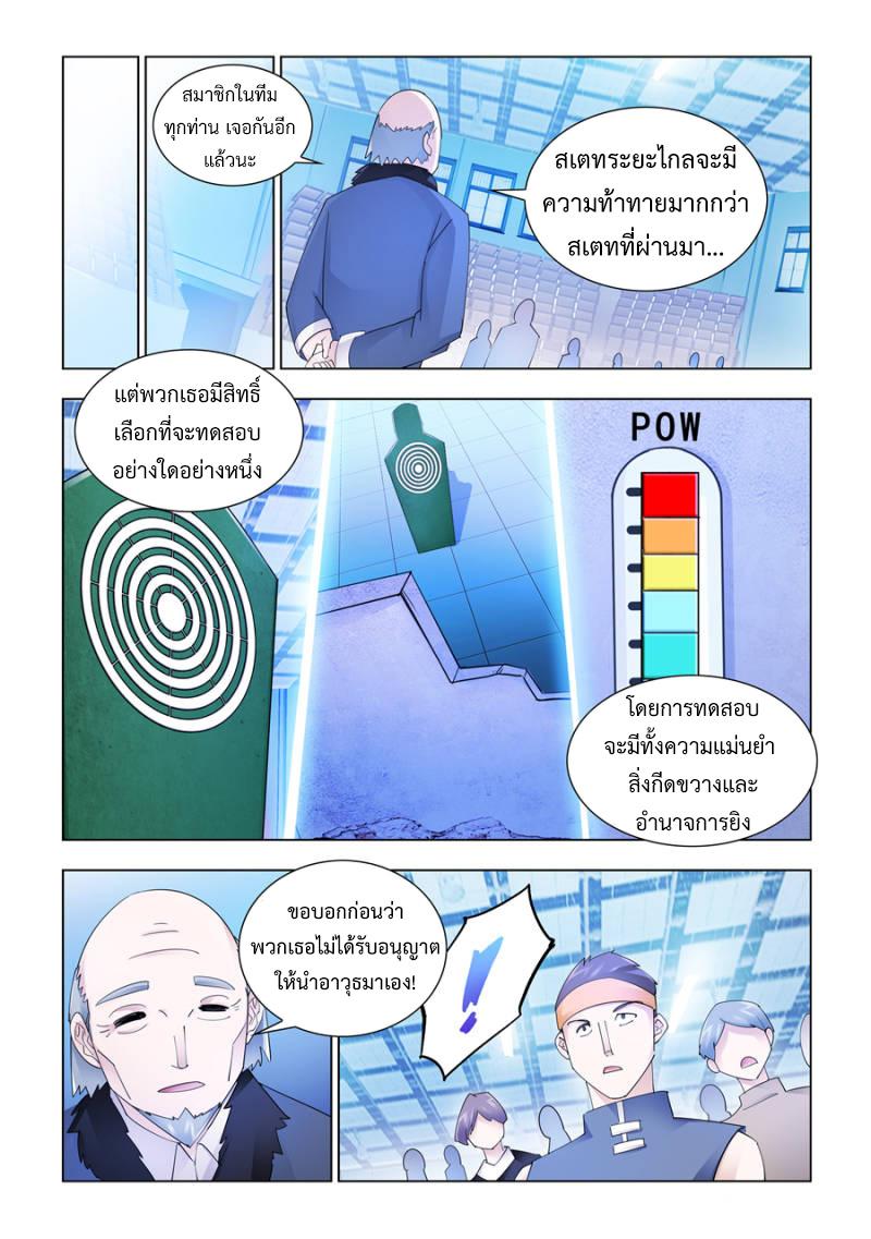 Manga-lc-com อ่านมังงะ อ่านการ์ตูน ออนไลน์ ฟรี Battle Frenzy ตอนที่ 1 2 3 4 5 6 7 8 9 10 11 12 13 14 ฟรี ไม่มีโฆษณา Manga-lc - อ่าน มังงะ อ่าน การ์ตูน ออนไลน์ อ่านมังงะ ฟรี