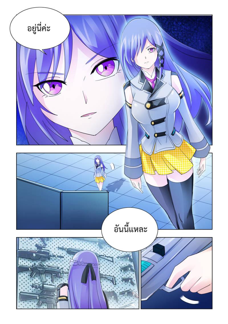 Manga-lc-com อ่านมังงะ อ่านการ์ตูน ออนไลน์ ฟรี Battle Frenzy ตอนที่ 1 2 3 4 5 6 7 8 9 10 11 12 13 14 ฟรี ไม่มีโฆษณา Manga-lc - อ่าน มังงะ อ่าน การ์ตูน ออนไลน์ อ่านมังงะ ฟรี