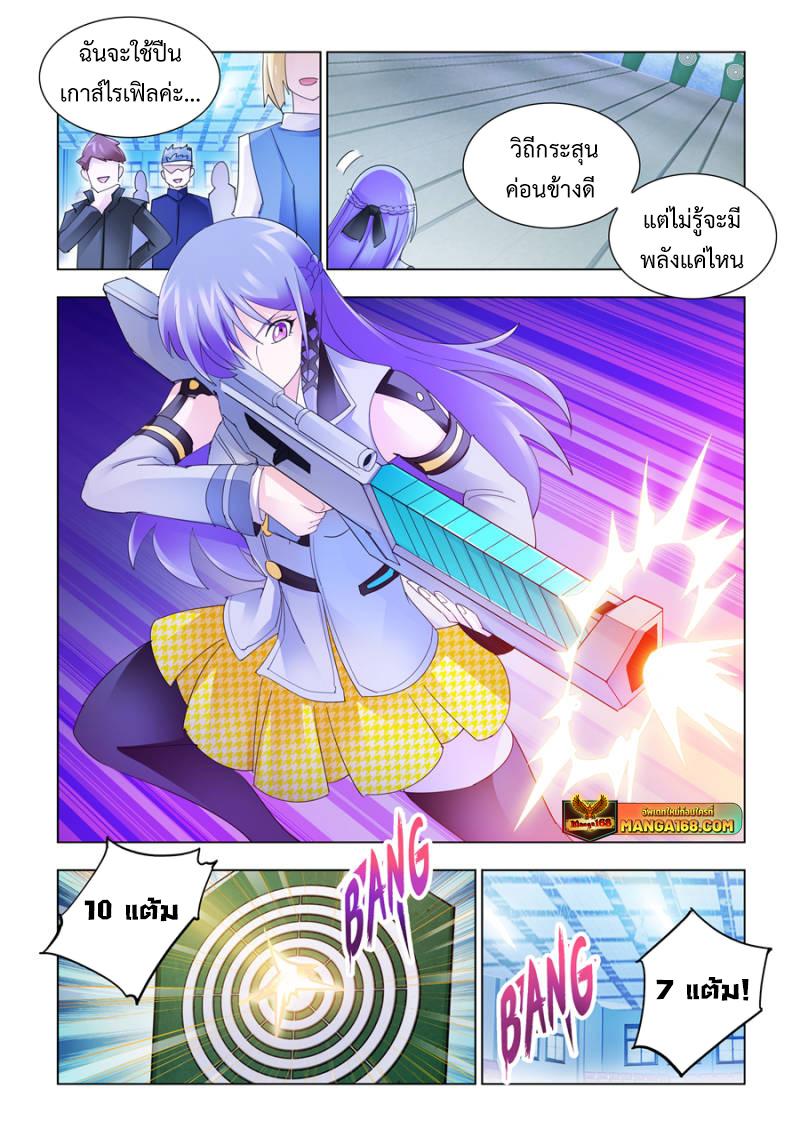 Manga-lc-com อ่านมังงะ อ่านการ์ตูน ออนไลน์ ฟรี Battle Frenzy ตอนที่ 1 2 3 4 5 6 7 8 9 10 11 12 13 14 ฟรี ไม่มีโฆษณา Manga-lc - อ่าน มังงะ อ่าน การ์ตูน ออนไลน์ อ่านมังงะ ฟรี