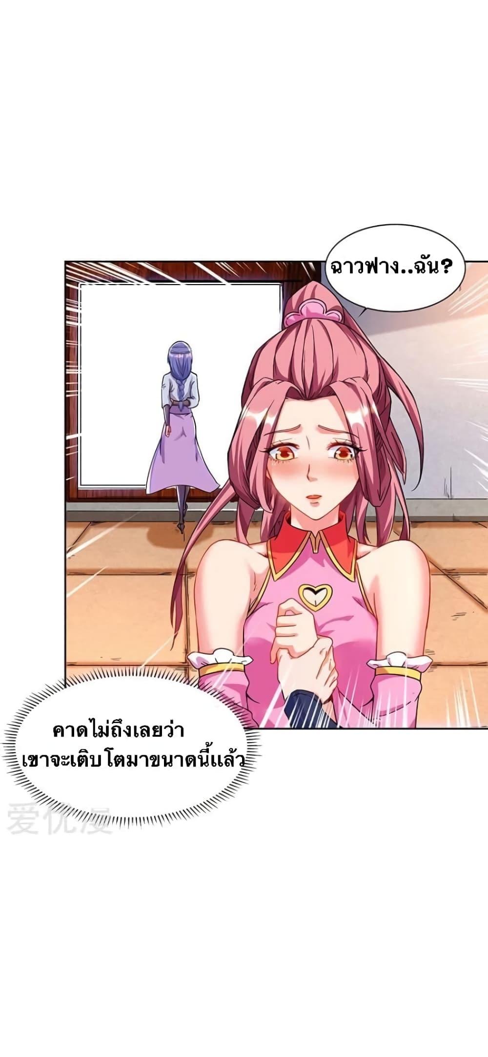 Manga-lc-com อ่านมังงะ อ่านการ์ตูน ออนไลน์ ฟรี Strongest Leveling ตอนที่ 1 2 3 4 5 6 7 8 9 10 11 12 13 14 ฟรี ไม่มีโฆษณา Manga-lc - อ่าน มังงะ อ่าน การ์ตูน ออนไลน์ อ่านมังงะ ฟรี