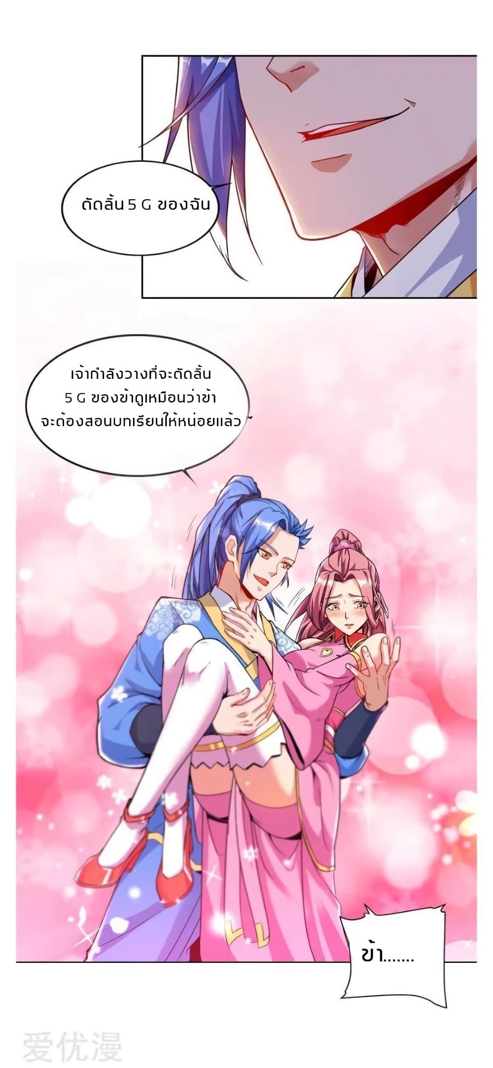 Manga-lc-com อ่านมังงะ อ่านการ์ตูน ออนไลน์ ฟรี Strongest Leveling ตอนที่ 1 2 3 4 5 6 7 8 9 10 11 12 13 14 ฟรี ไม่มีโฆษณา Manga-lc - อ่าน มังงะ อ่าน การ์ตูน ออนไลน์ อ่านมังงะ ฟรี