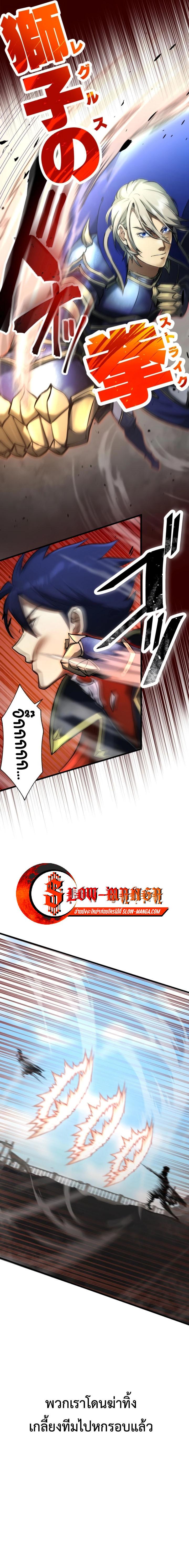 Manga-lc-com อ่านมังงะ อ่านการ์ตูน ออนไลน์ ฟรี Game Master CEO Trapped in a VR World ตอนที่ 1 2 3 4 5 6 7 8 9 10 11 12 13 14 ฟรี ไม่มีโฆษณา Manga-lc - อ่าน มังงะ อ่าน การ์ตูน ออนไลน์ อ่านมังงะ ฟรี