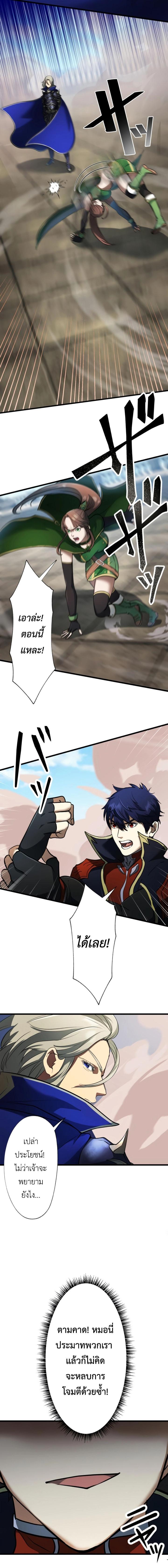 Manga-lc-com อ่านมังงะ อ่านการ์ตูน ออนไลน์ ฟรี Game Master CEO Trapped in a VR World ตอนที่ 1 2 3 4 5 6 7 8 9 10 11 12 13 14 ฟรี ไม่มีโฆษณา Manga-lc - อ่าน มังงะ อ่าน การ์ตูน ออนไลน์ อ่านมังงะ ฟรี