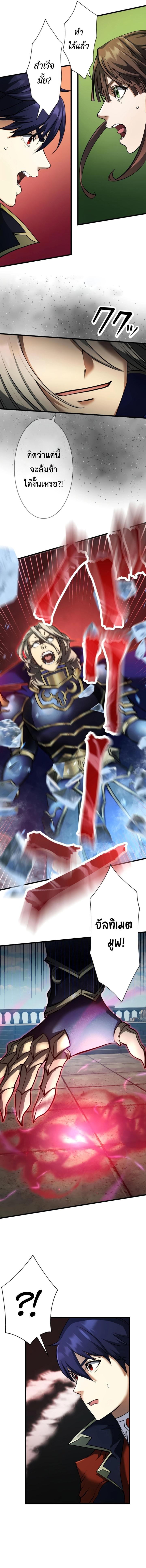 Manga-lc-com อ่านมังงะ อ่านการ์ตูน ออนไลน์ ฟรี Game Master CEO Trapped in a VR World ตอนที่ 1 2 3 4 5 6 7 8 9 10 11 12 13 14 ฟรี ไม่มีโฆษณา Manga-lc - อ่าน มังงะ อ่าน การ์ตูน ออนไลน์ อ่านมังงะ ฟรี