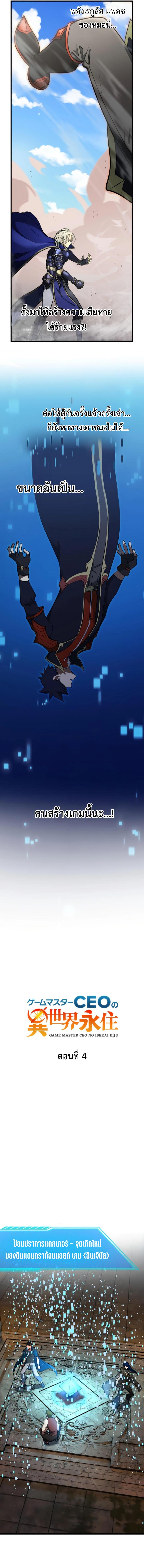 Manga-lc-com อ่านมังงะ อ่านการ์ตูน ออนไลน์ ฟรี Game Master CEO Trapped in a VR World ตอนที่ 1 2 3 4 5 6 7 8 9 10 11 12 13 14 ฟรี ไม่มีโฆษณา Manga-lc - อ่าน มังงะ อ่าน การ์ตูน ออนไลน์ อ่านมังงะ ฟรี