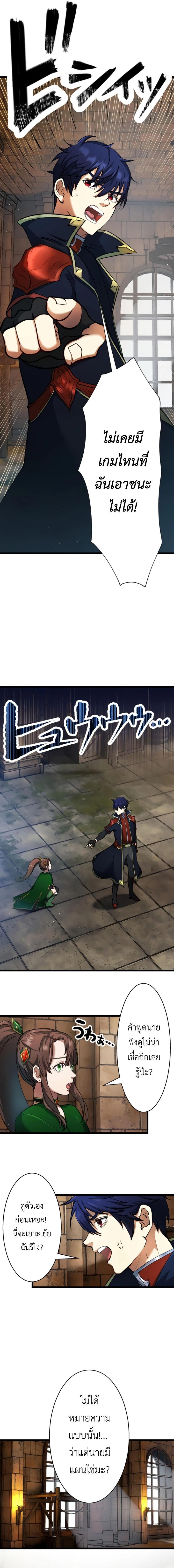 Manga-lc-com อ่านมังงะ อ่านการ์ตูน ออนไลน์ ฟรี Game Master CEO Trapped in a VR World ตอนที่ 1 2 3 4 5 6 7 8 9 10 11 12 13 14 ฟรี ไม่มีโฆษณา Manga-lc - อ่าน มังงะ อ่าน การ์ตูน ออนไลน์ อ่านมังงะ ฟรี