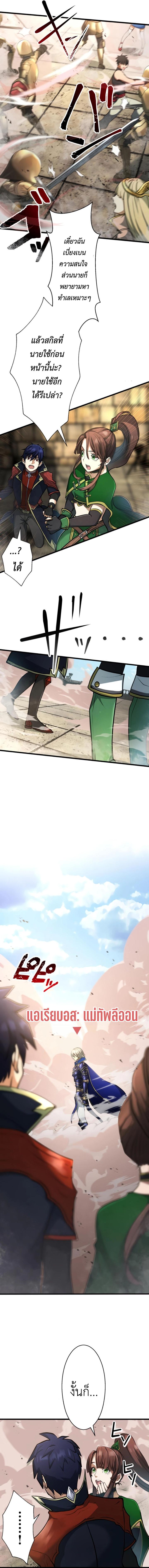 Manga-lc-com อ่านมังงะ อ่านการ์ตูน ออนไลน์ ฟรี Game Master CEO Trapped in a VR World ตอนที่ 1 2 3 4 5 6 7 8 9 10 11 12 13 14 ฟรี ไม่มีโฆษณา Manga-lc - อ่าน มังงะ อ่าน การ์ตูน ออนไลน์ อ่านมังงะ ฟรี