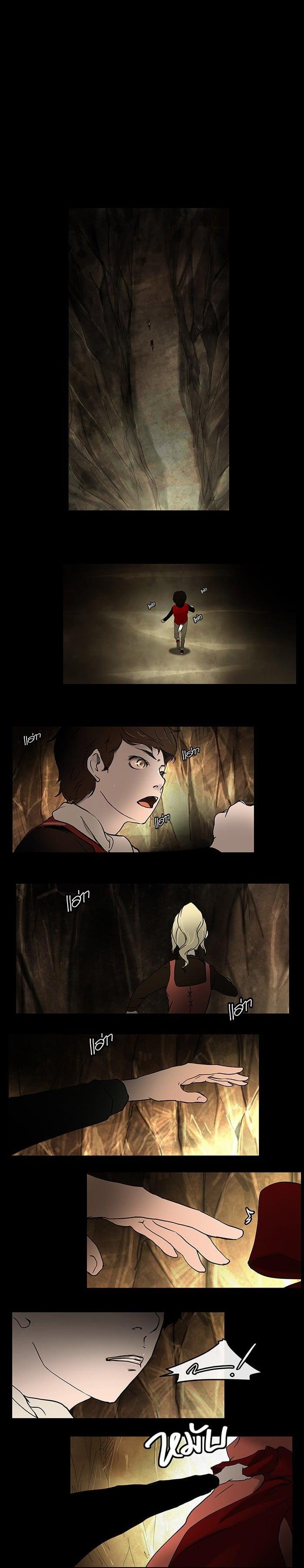 Manga-lc-com อ่านมังงะ อ่านการ์ตูน ออนไลน์ ฟรี Tower of God หอคอยเทพเจ้า ตอนที่ 1 2 3 4 5 6 7 8 9 10 11 12 13 14 ฟรี ไม่มีโฆษณา Manga-lc - อ่าน มังงะ อ่าน การ์ตูน ออนไลน์ อ่านมังงะ ฟรี