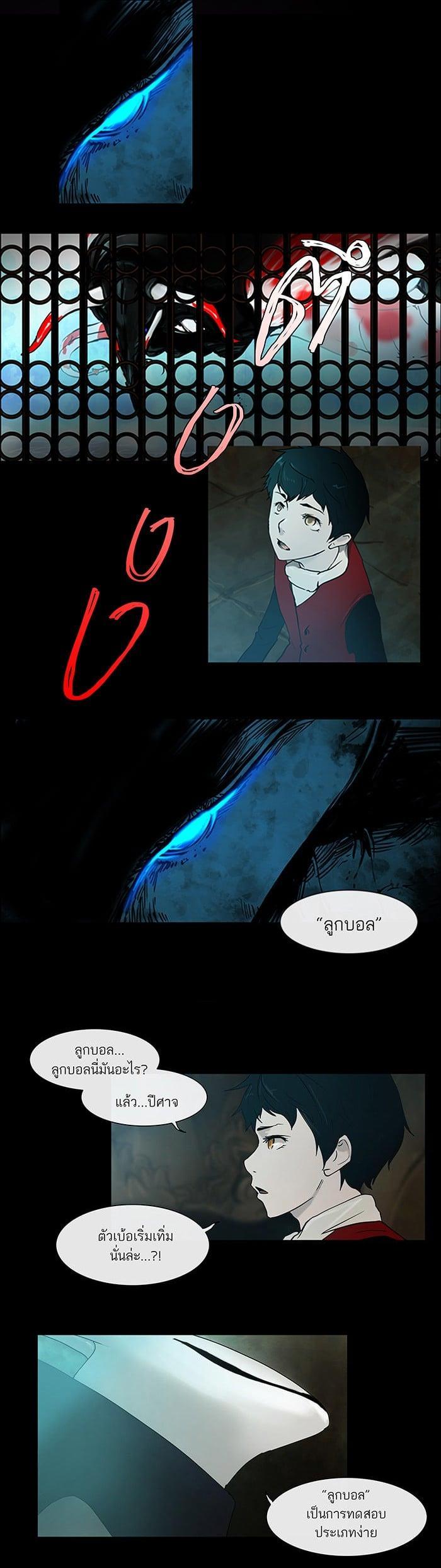 Manga-lc-com อ่านมังงะ อ่านการ์ตูน ออนไลน์ ฟรี Tower of God หอคอยเทพเจ้า ตอนที่ 1 2 3 4 5 6 7 8 9 10 11 12 13 14 ฟรี ไม่มีโฆษณา Manga-lc - อ่าน มังงะ อ่าน การ์ตูน ออนไลน์ อ่านมังงะ ฟรี