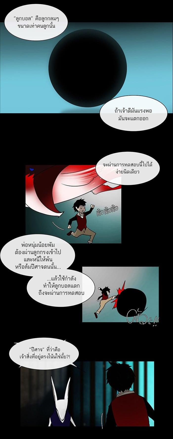 Manga-lc-com อ่านมังงะ อ่านการ์ตูน ออนไลน์ ฟรี Tower of God หอคอยเทพเจ้า ตอนที่ 1 2 3 4 5 6 7 8 9 10 11 12 13 14 ฟรี ไม่มีโฆษณา Manga-lc - อ่าน มังงะ อ่าน การ์ตูน ออนไลน์ อ่านมังงะ ฟรี