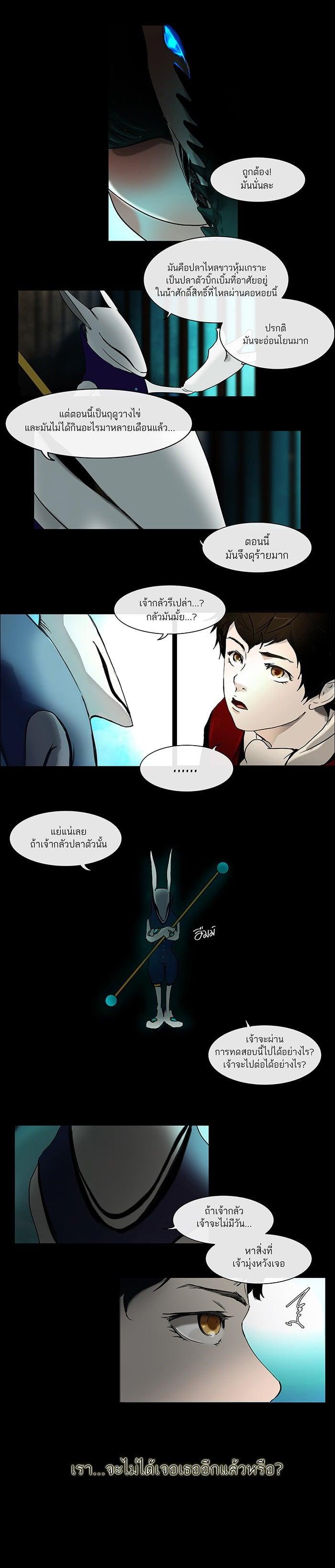 Manga-lc-com อ่านมังงะ อ่านการ์ตูน ออนไลน์ ฟรี Tower of God หอคอยเทพเจ้า ตอนที่ 1 2 3 4 5 6 7 8 9 10 11 12 13 14 ฟรี ไม่มีโฆษณา Manga-lc - อ่าน มังงะ อ่าน การ์ตูน ออนไลน์ อ่านมังงะ ฟรี