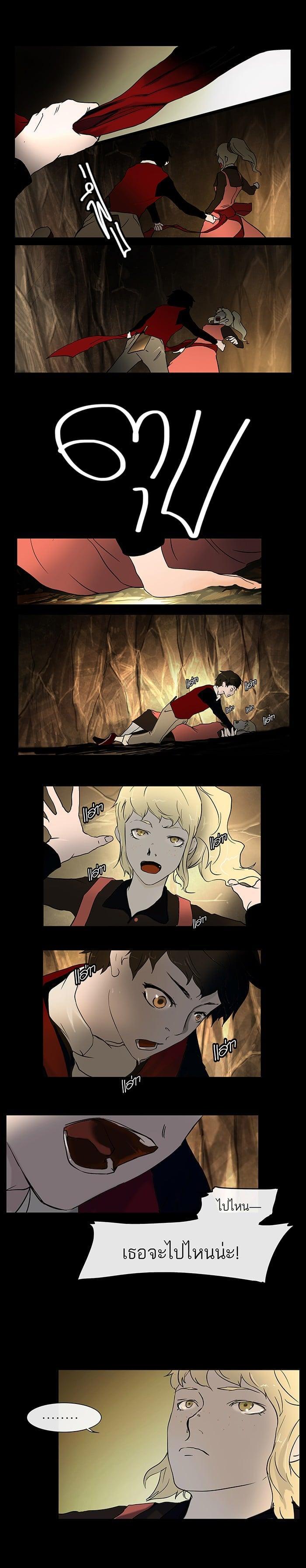 Manga-lc-com อ่านมังงะ อ่านการ์ตูน ออนไลน์ ฟรี Tower of God หอคอยเทพเจ้า ตอนที่ 1 2 3 4 5 6 7 8 9 10 11 12 13 14 ฟรี ไม่มีโฆษณา Manga-lc - อ่าน มังงะ อ่าน การ์ตูน ออนไลน์ อ่านมังงะ ฟรี