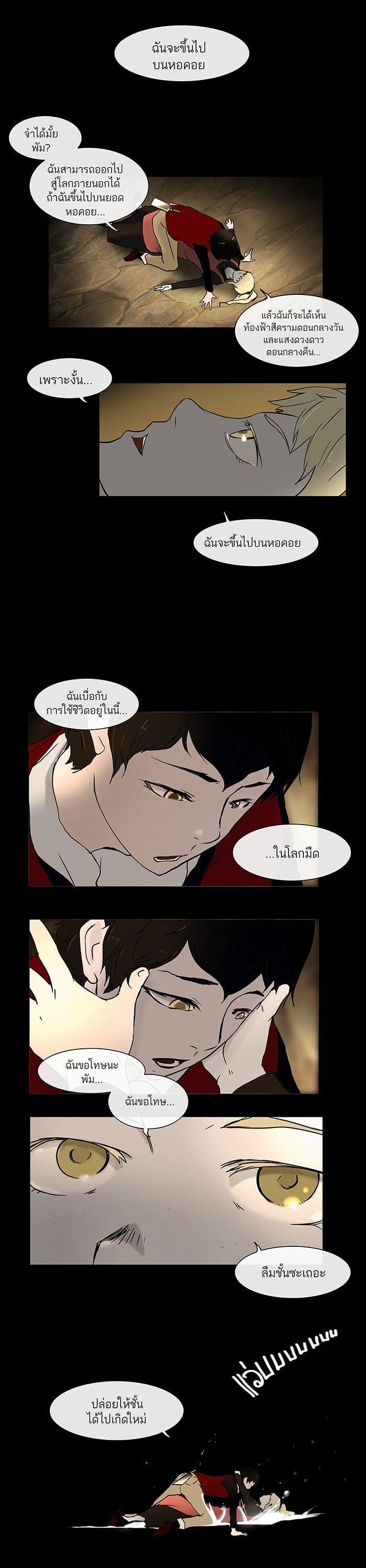 Manga-lc-com อ่านมังงะ อ่านการ์ตูน ออนไลน์ ฟรี Tower of God หอคอยเทพเจ้า ตอนที่ 1 2 3 4 5 6 7 8 9 10 11 12 13 14 ฟรี ไม่มีโฆษณา Manga-lc - อ่าน มังงะ อ่าน การ์ตูน ออนไลน์ อ่านมังงะ ฟรี