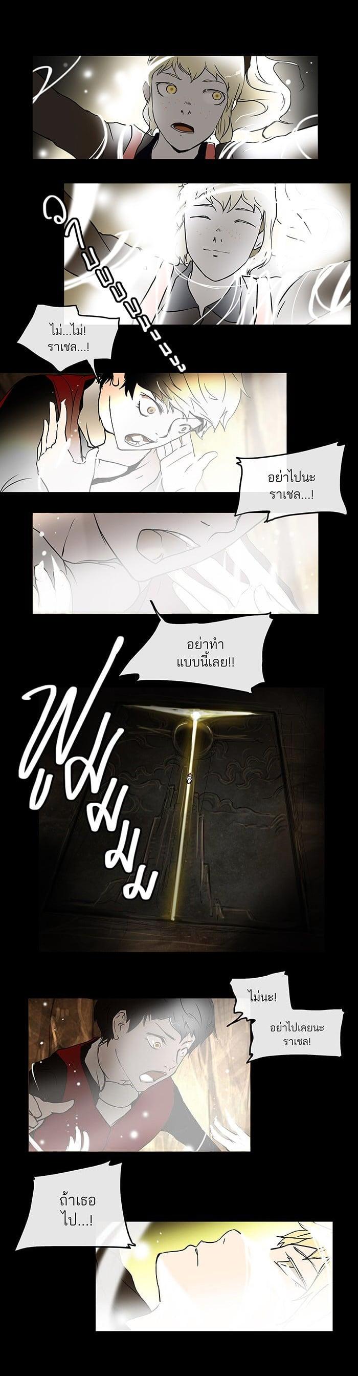 Manga-lc-com อ่านมังงะ อ่านการ์ตูน ออนไลน์ ฟรี Tower of God หอคอยเทพเจ้า ตอนที่ 1 2 3 4 5 6 7 8 9 10 11 12 13 14 ฟรี ไม่มีโฆษณา Manga-lc - อ่าน มังงะ อ่าน การ์ตูน ออนไลน์ อ่านมังงะ ฟรี