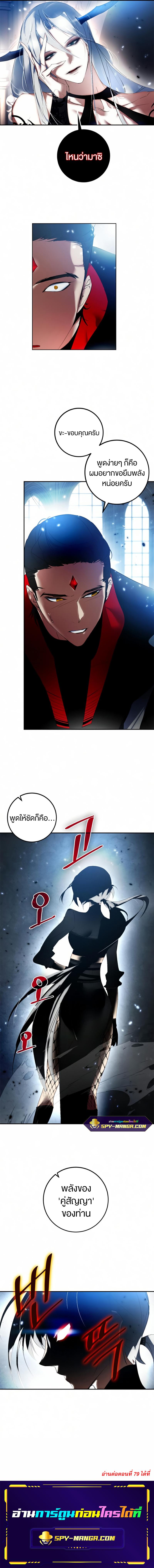 Manga-lc-com อ่านมังงะ อ่านการ์ตูน ออนไลน์ ฟรี Return to Player ตอนที่ 1 2 3 4 5 6 7 8 9 10 11 12 13 14 ฟรี ไม่มีโฆษณา Manga-lc - อ่าน มังงะ อ่าน การ์ตูน ออนไลน์ อ่านมังงะ ฟรี