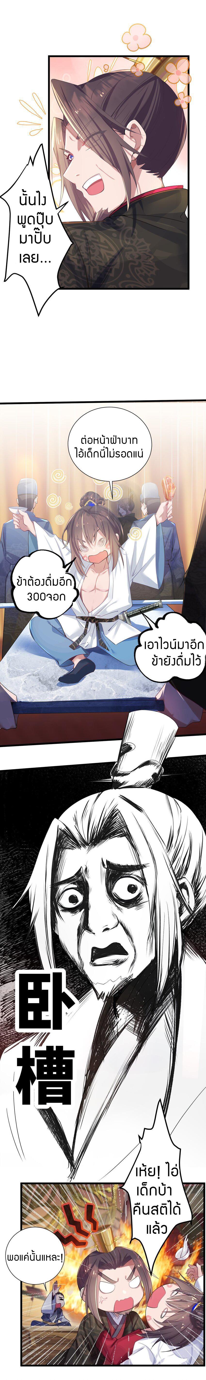Manga-lc-com อ่านมังงะ อ่านการ์ตูน ออนไลน์ ฟรี The Lady Is the Future Tyrant ตอนที่ 1 2 3 4 5 6 7 8 9 10 11 12 13 14 ฟรี ไม่มีโฆษณา Manga-lc - อ่าน มังงะ อ่าน การ์ตูน ออนไลน์ อ่านมังงะ ฟรี