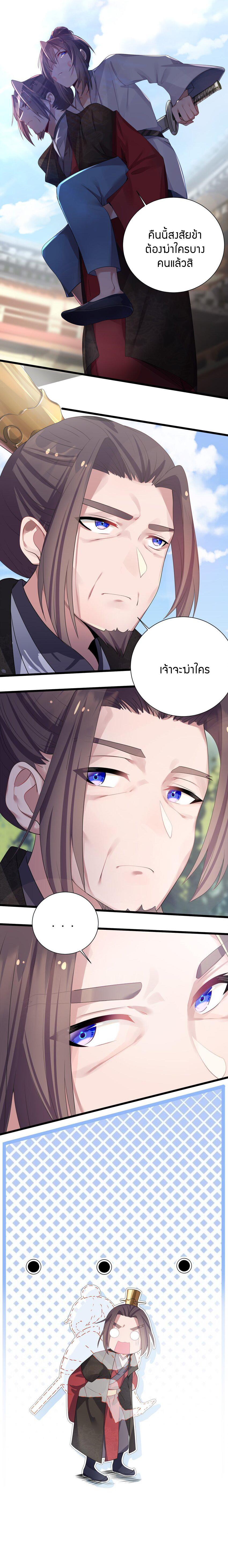 Manga-lc-com อ่านมังงะ อ่านการ์ตูน ออนไลน์ ฟรี The Lady Is the Future Tyrant ตอนที่ 1 2 3 4 5 6 7 8 9 10 11 12 13 14 ฟรี ไม่มีโฆษณา Manga-lc - อ่าน มังงะ อ่าน การ์ตูน ออนไลน์ อ่านมังงะ ฟรี