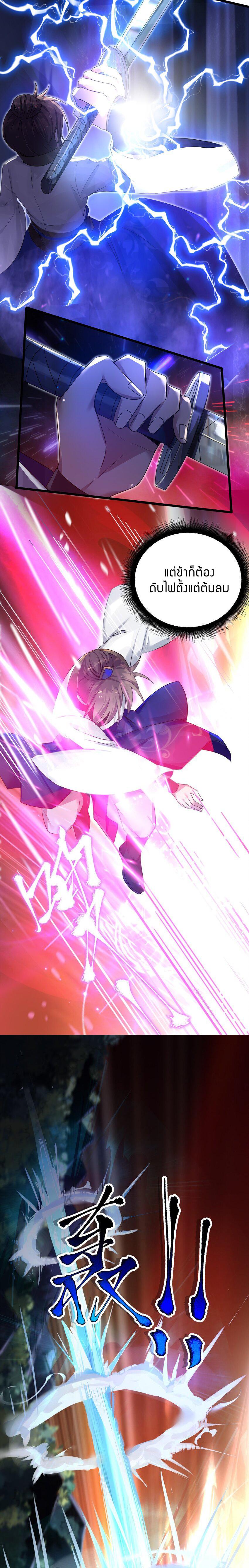 Manga-lc-com อ่านมังงะ อ่านการ์ตูน ออนไลน์ ฟรี The Lady Is the Future Tyrant ตอนที่ 1 2 3 4 5 6 7 8 9 10 11 12 13 14 ฟรี ไม่มีโฆษณา Manga-lc - อ่าน มังงะ อ่าน การ์ตูน ออนไลน์ อ่านมังงะ ฟรี