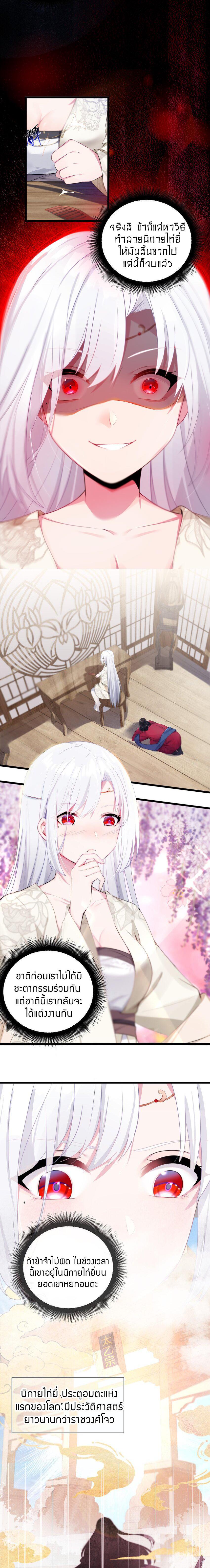 Manga-lc-com อ่านมังงะ อ่านการ์ตูน ออนไลน์ ฟรี The Lady Is the Future Tyrant ตอนที่ 1 2 3 4 5 6 7 8 9 10 11 12 13 14 ฟรี ไม่มีโฆษณา Manga-lc - อ่าน มังงะ อ่าน การ์ตูน ออนไลน์ อ่านมังงะ ฟรี