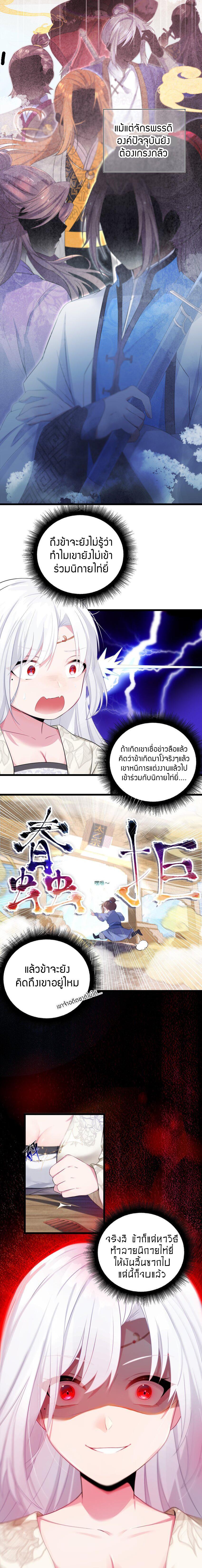 Manga-lc-com อ่านมังงะ อ่านการ์ตูน ออนไลน์ ฟรี The Lady Is the Future Tyrant ตอนที่ 1 2 3 4 5 6 7 8 9 10 11 12 13 14 ฟรี ไม่มีโฆษณา Manga-lc - อ่าน มังงะ อ่าน การ์ตูน ออนไลน์ อ่านมังงะ ฟรี
