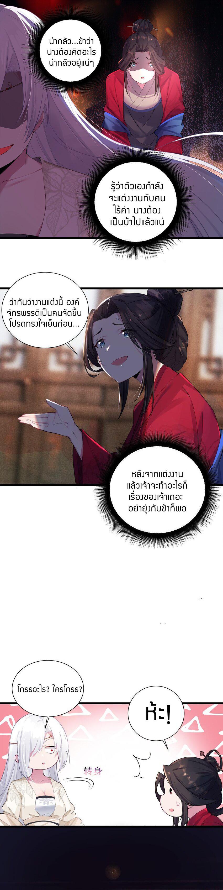 Manga-lc-com อ่านมังงะ อ่านการ์ตูน ออนไลน์ ฟรี The Lady Is the Future Tyrant ตอนที่ 1 2 3 4 5 6 7 8 9 10 11 12 13 14 ฟรี ไม่มีโฆษณา Manga-lc - อ่าน มังงะ อ่าน การ์ตูน ออนไลน์ อ่านมังงะ ฟรี