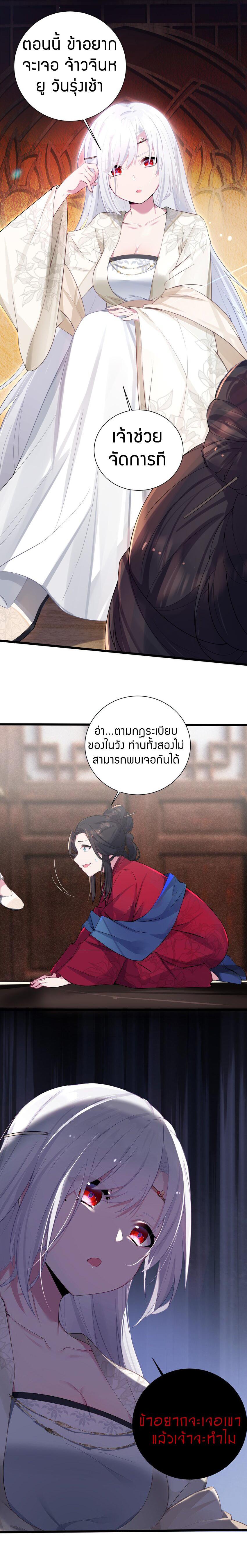 Manga-lc-com อ่านมังงะ อ่านการ์ตูน ออนไลน์ ฟรี The Lady Is the Future Tyrant ตอนที่ 1 2 3 4 5 6 7 8 9 10 11 12 13 14 ฟรี ไม่มีโฆษณา Manga-lc - อ่าน มังงะ อ่าน การ์ตูน ออนไลน์ อ่านมังงะ ฟรี