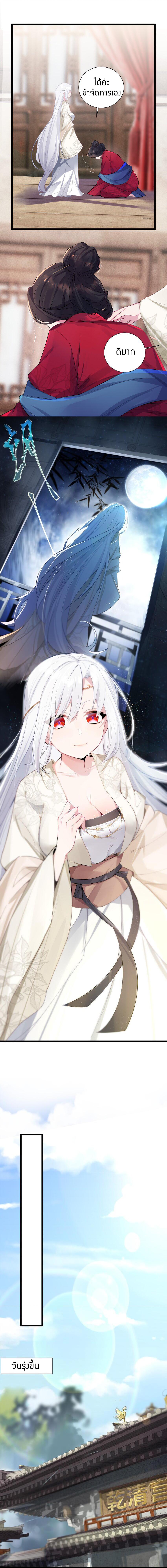 Manga-lc-com อ่านมังงะ อ่านการ์ตูน ออนไลน์ ฟรี The Lady Is the Future Tyrant ตอนที่ 1 2 3 4 5 6 7 8 9 10 11 12 13 14 ฟรี ไม่มีโฆษณา Manga-lc - อ่าน มังงะ อ่าน การ์ตูน ออนไลน์ อ่านมังงะ ฟรี