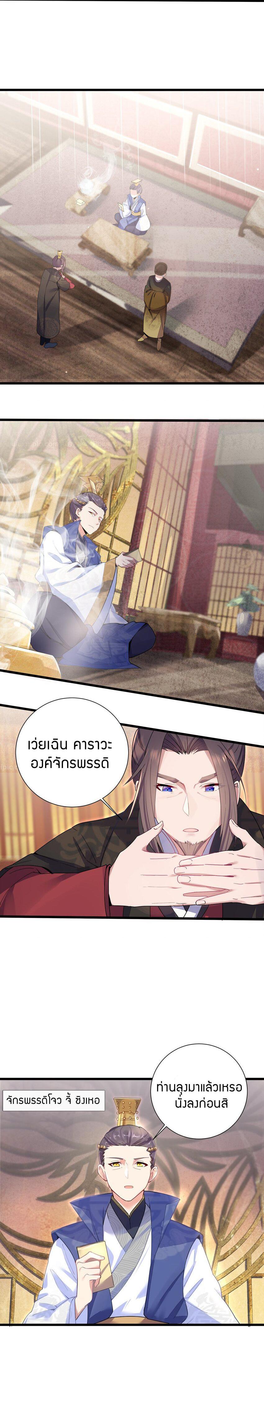 Manga-lc-com อ่านมังงะ อ่านการ์ตูน ออนไลน์ ฟรี The Lady Is the Future Tyrant ตอนที่ 1 2 3 4 5 6 7 8 9 10 11 12 13 14 ฟรี ไม่มีโฆษณา Manga-lc - อ่าน มังงะ อ่าน การ์ตูน ออนไลน์ อ่านมังงะ ฟรี